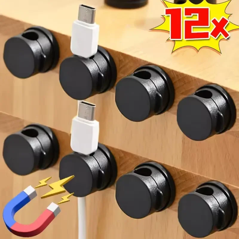360° Rotatable Magnetic Cable  - Desk Organizer 评论和价格