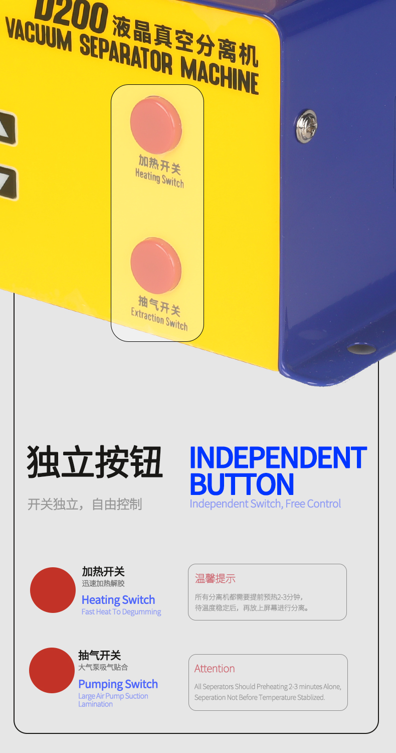 MECHANIC D100 D200 Vacuum Scre - Partition Screen Divider 评论和价格