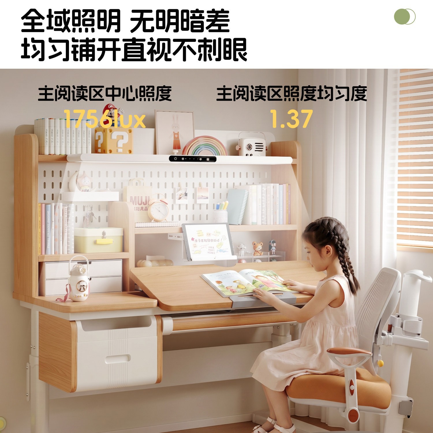 Solid wood study table Lifting - Desk Lamp 评论和价格