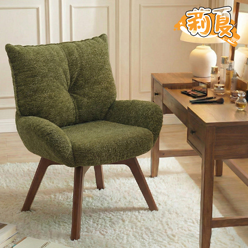 Light luxury solid wood rotati - Office Chair Cushion 评论和价格